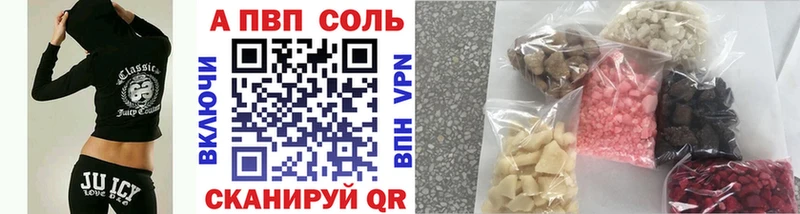 Alpha PVP Соль  Спас-Клепики 