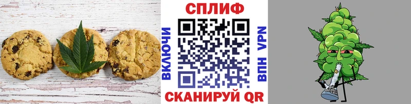 Canna-Cookies конопля Спас-Клепики