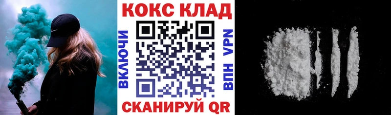 КОКАИН Columbia  мориарти какой сайт  Спас-Клепики  хочу  