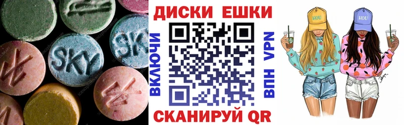 ЭКСТАЗИ DUBAI  где купить   Спас-Клепики 