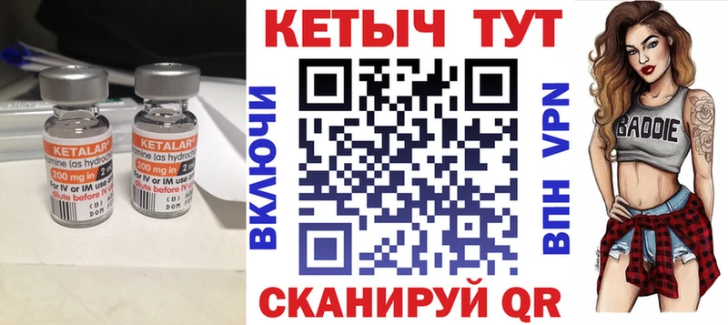 наркошоп  Спас-Клепики  КЕТАМИН ketamine 