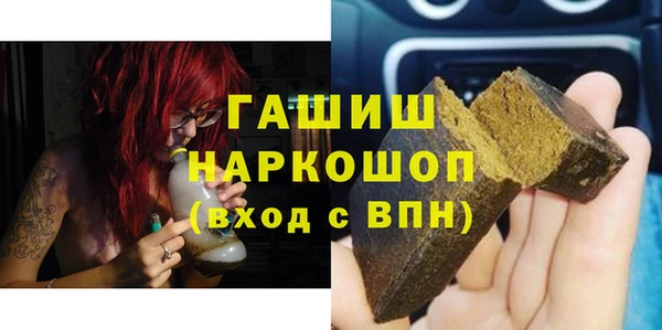 таблы Абаза
