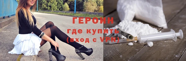 герыч Абдулино