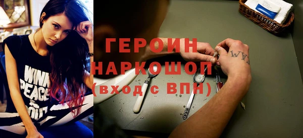 герыч Абдулино