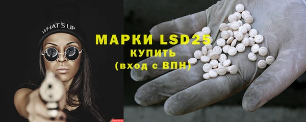 герыч Абдулино