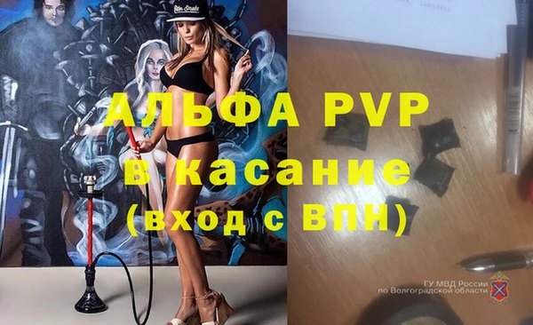 таблы Абаза