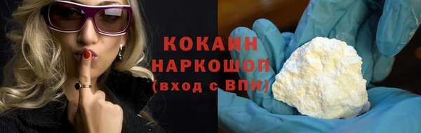 таблы Абаза
