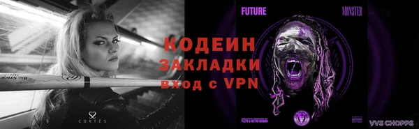 таблы Абаза