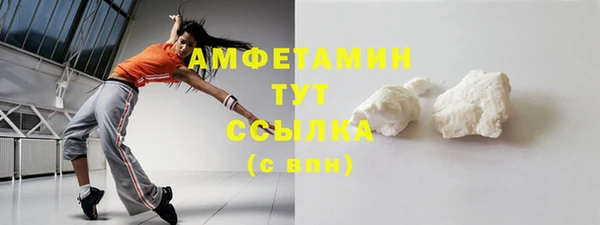 таблы Абаза