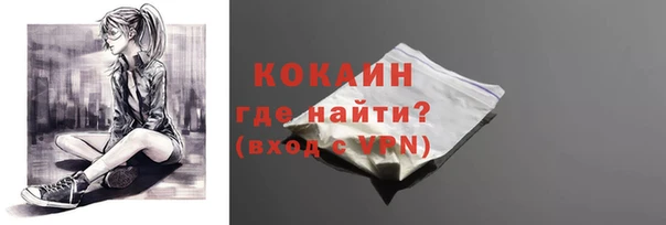герыч Абдулино