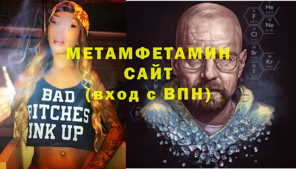 таблы Абаза