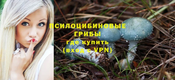 таблы Абаза