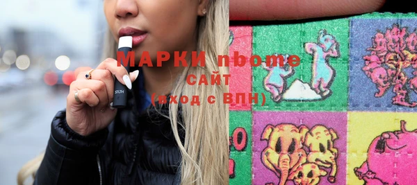 герыч Абдулино