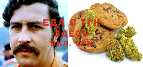 таблы Абаза