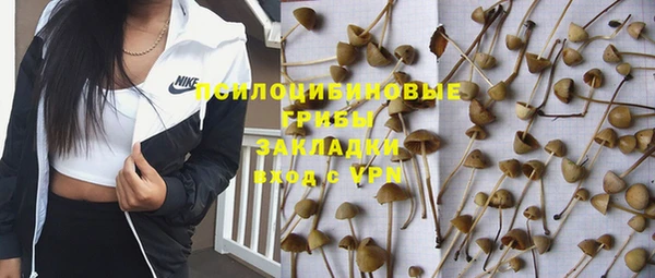 герыч Абдулино