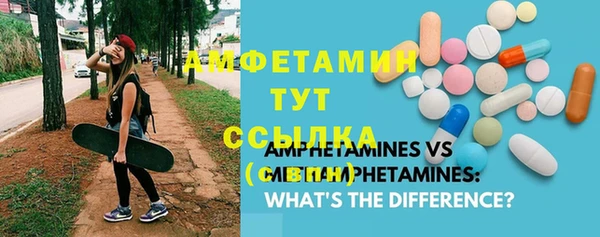 таблы Абаза