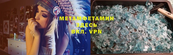 таблы Абаза