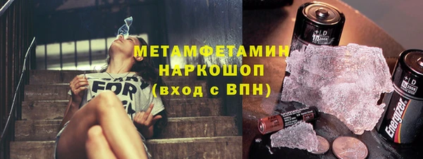таблы Абаза