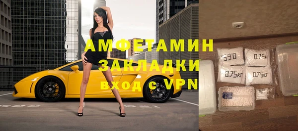 герыч Абдулино