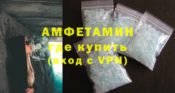 таблы Абаза