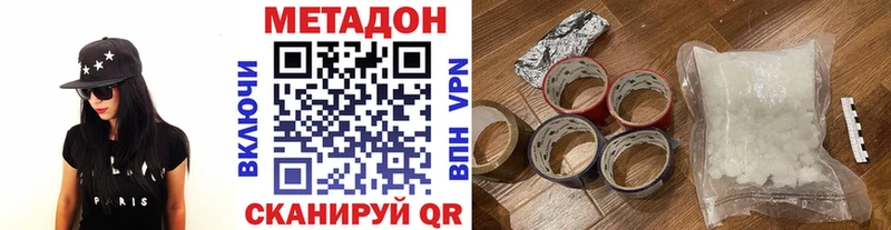 Метадон мёд  Спас-Клепики 