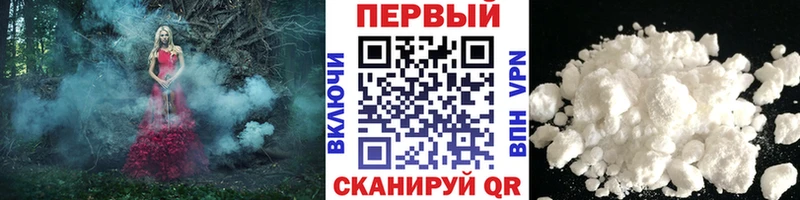 закладка Спас-Клепики Метамфетамин пудра