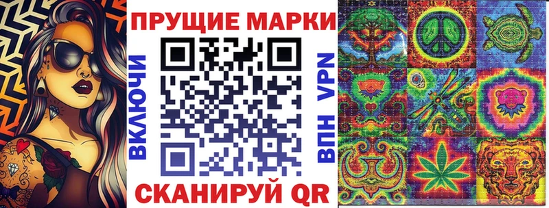 Марки NBOMe 1500мкг  omg tor  Спас-Клепики 