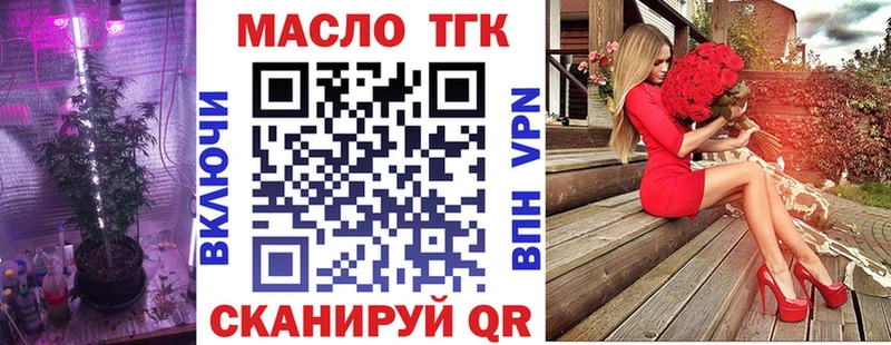 Дистиллят ТГК концентрат  Спас-Клепики 